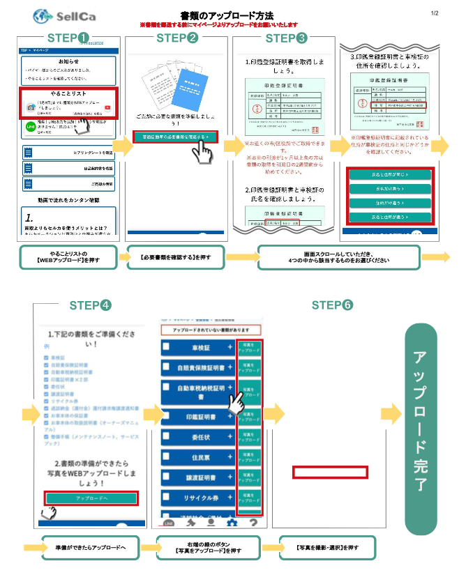 upload_method